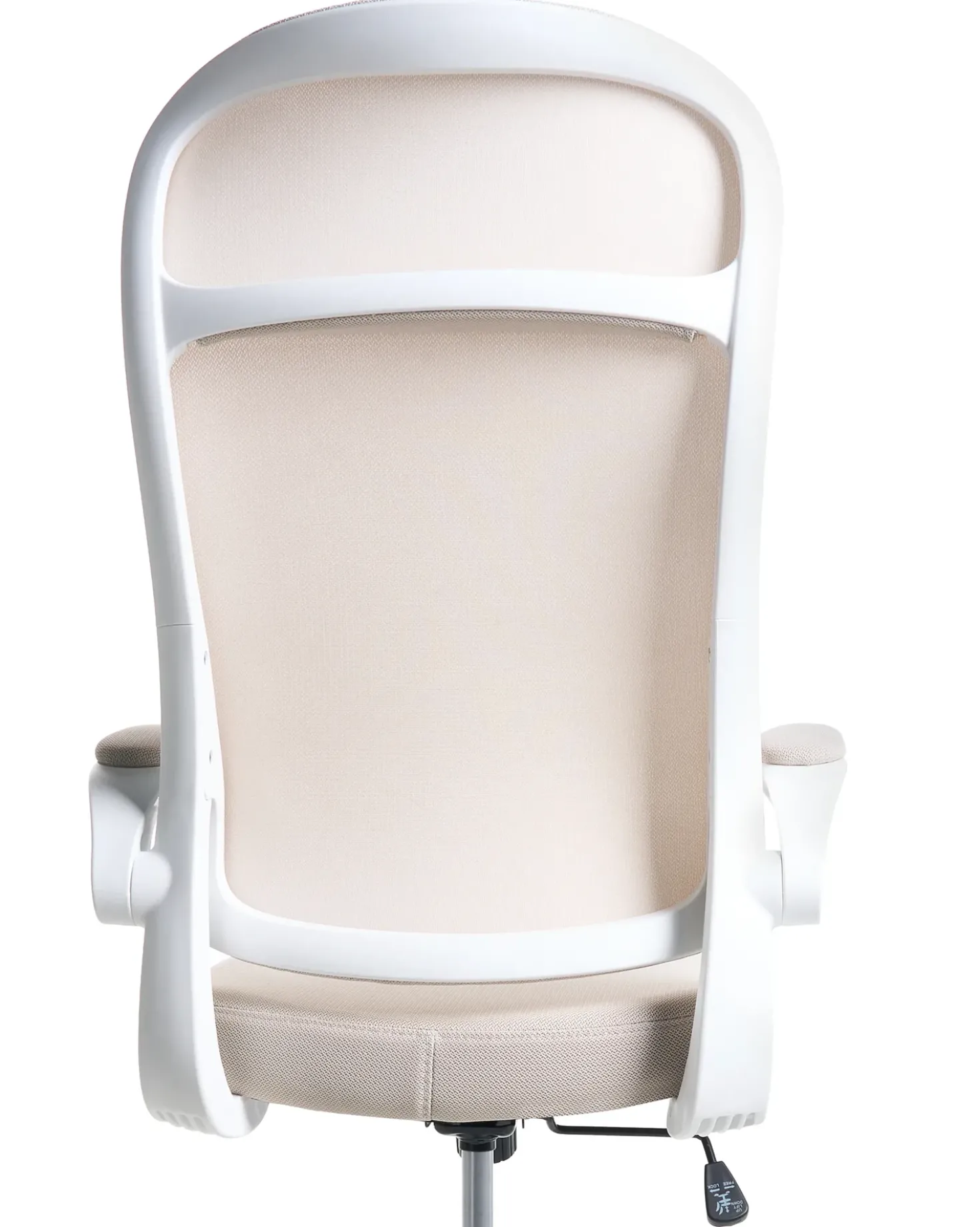Sedia da ufficio NEXEL Tessuto Beige